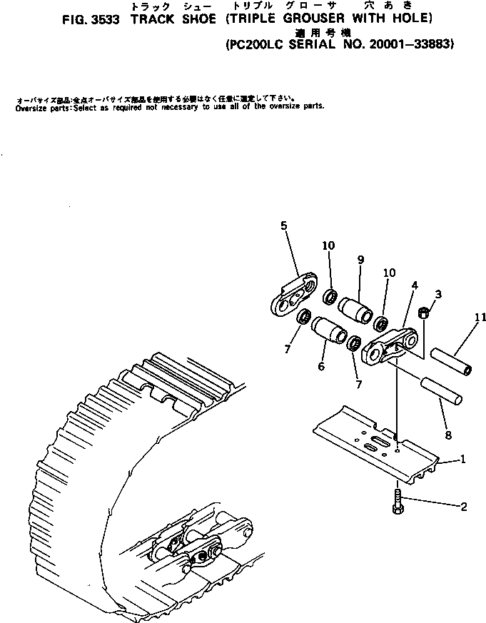 Звено гусеницы в сборе 205-32-00043 KOMATSU