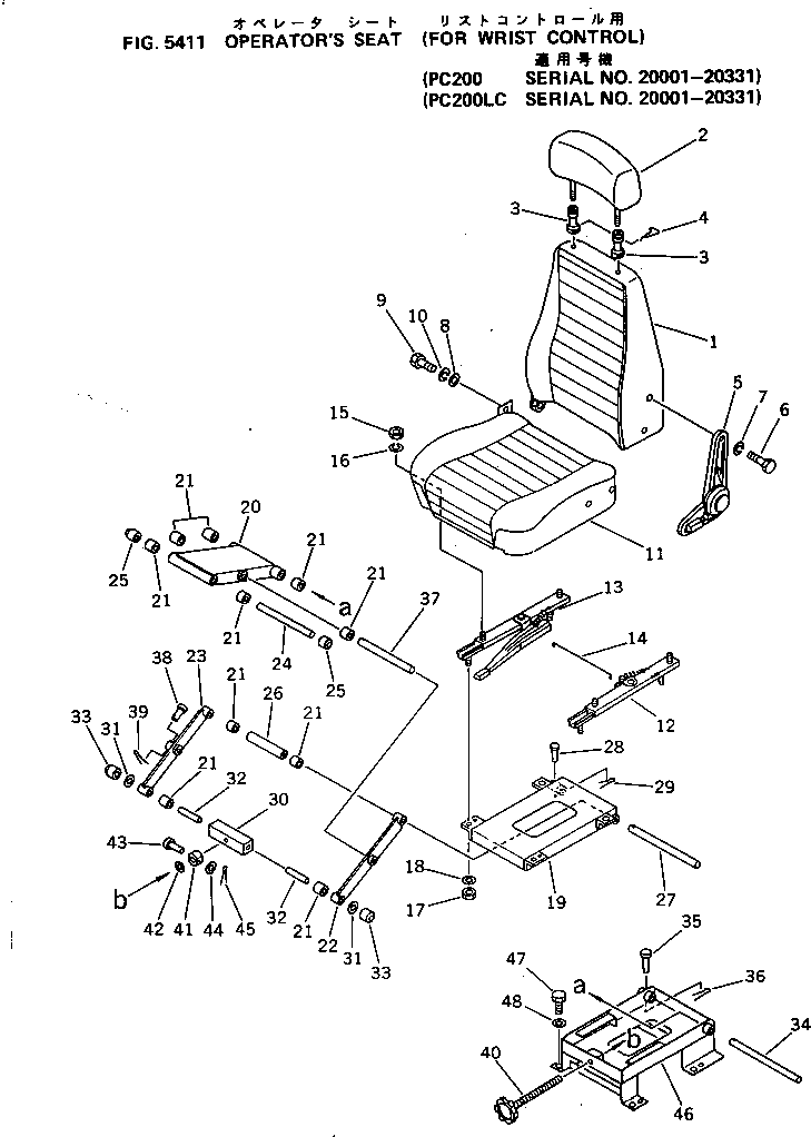OPERATOR'S SEAT A. 205-57-00013 KOMATSU
