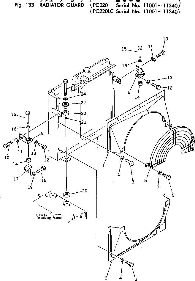 SHROUD,LOWER 205-03-62452 KOMATSU