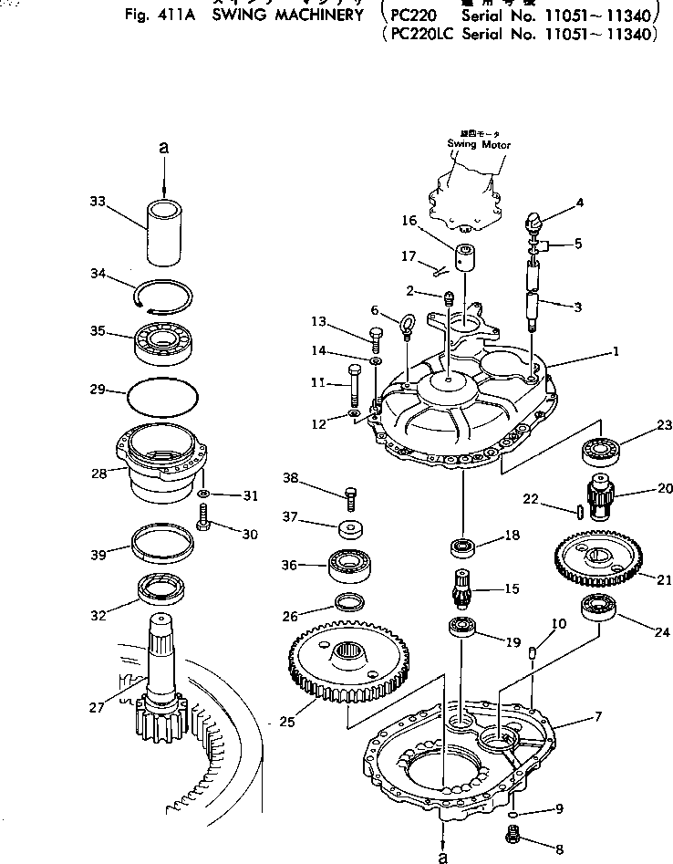 CASE,UPPER 205-26-62211 KOMATSU