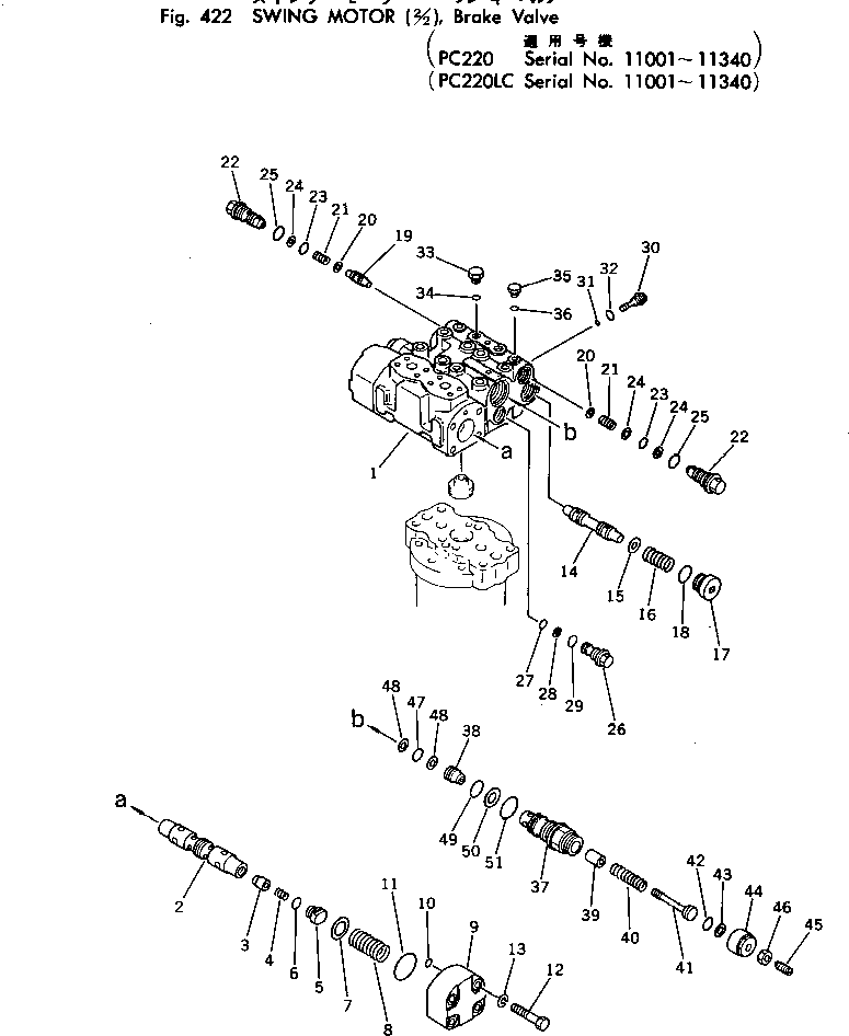 BRAKE VALVE ASS'Y 706-75-73200 KOMATSU