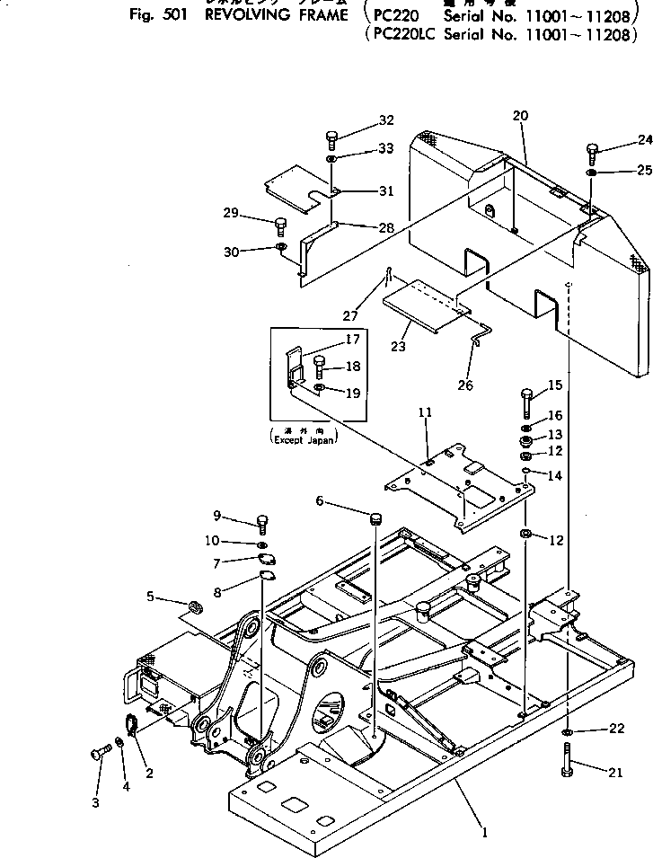 Пластина 205-46-63161 KOMATSU