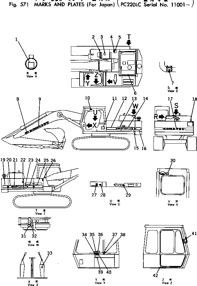 Пластина 205-00-65170 KOMATSU