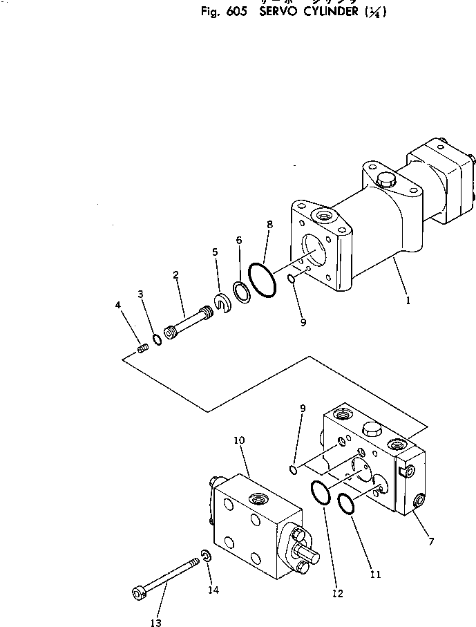 SERVO CYLINDER A. 706-46-56701 KOMATSU