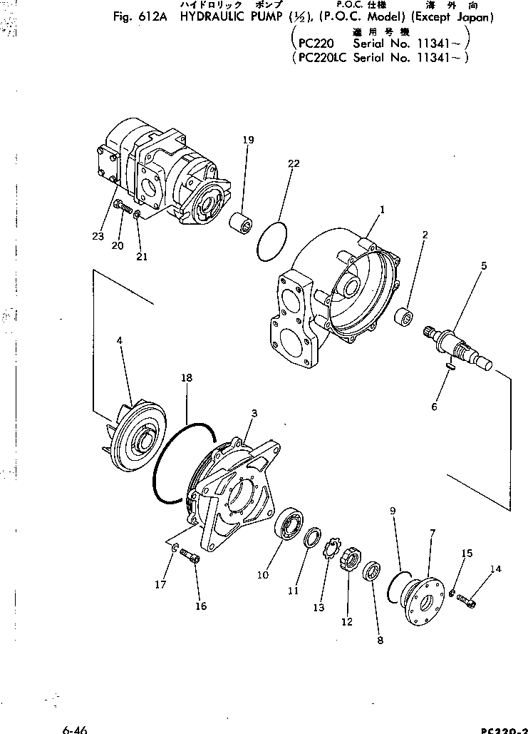 TANDEM PUMP ASS'Y (705-51-10020) KOMATSU