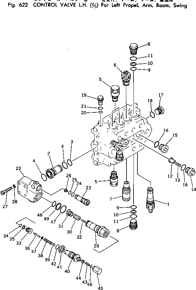 клапан в сборе 700-90-95001 KOMATSU