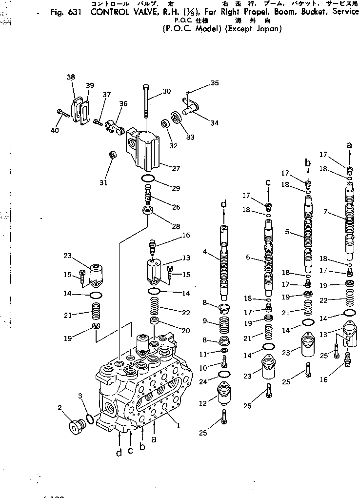 Управляющий клапан в сборе 700-94-22002 KOMATSU