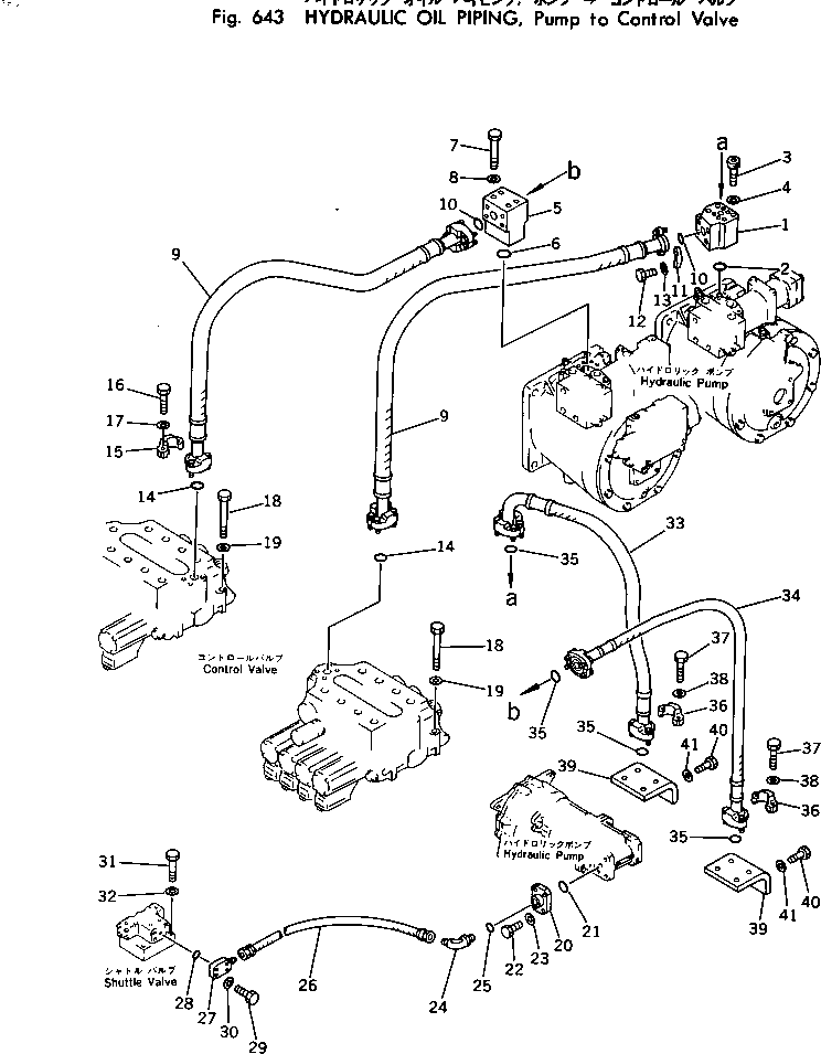Угольник 205-62-68340 KOMATSU