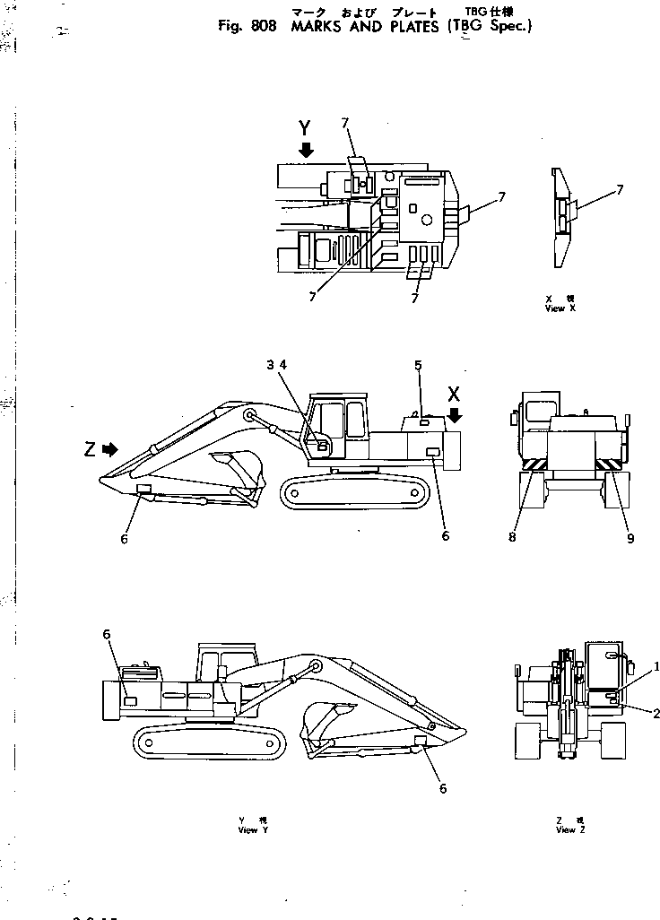 DECALCOMANIA 205-00-64210 KOMATSU