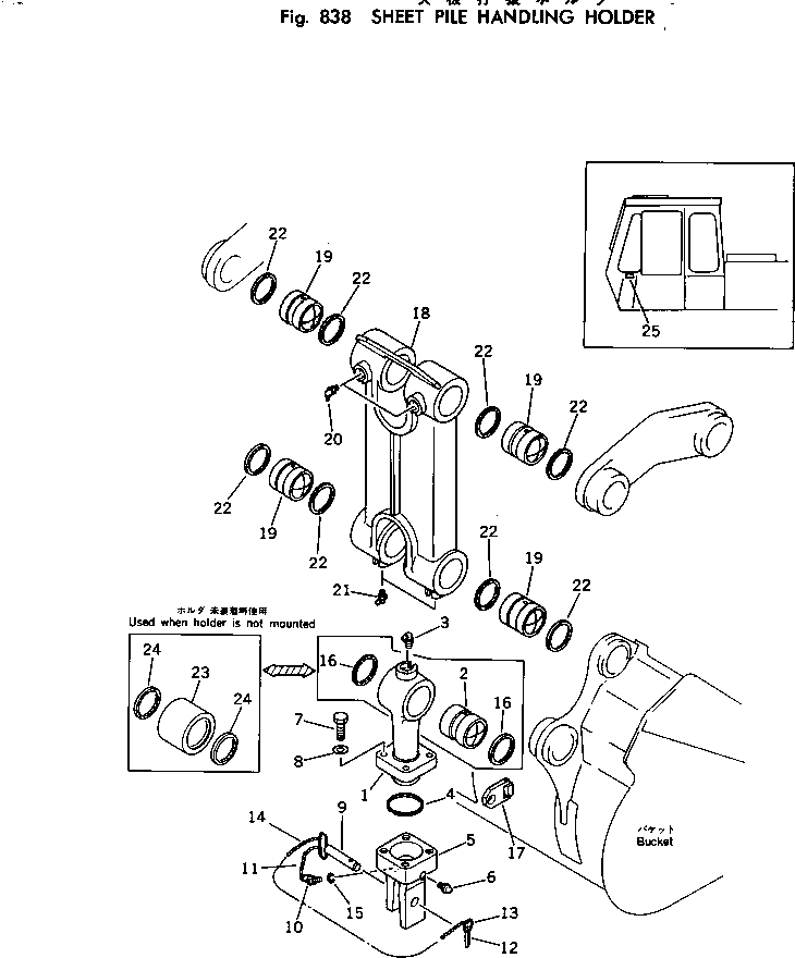 HOLDER ASS'Y 205-964-0010 KOMATSU