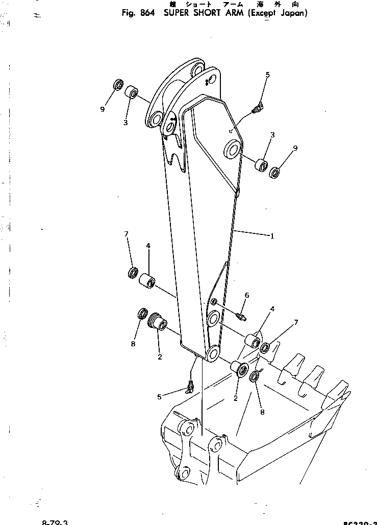 SHORT ARM ASS'Y 206-944-0010 KOMATSU