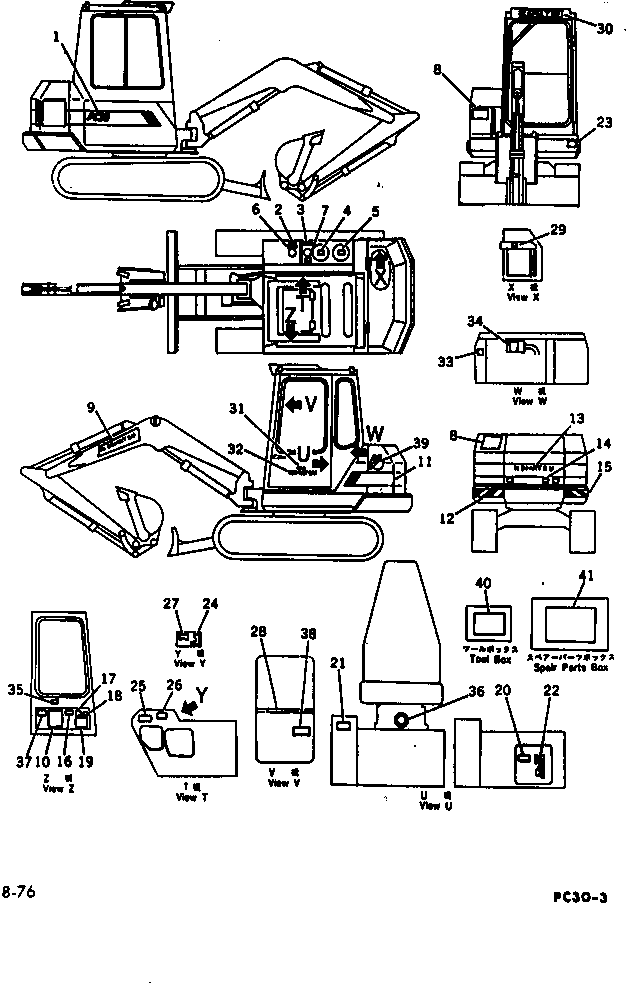 PLATE, MARK,ZEBRA 20S-98-12150 KOMATSU