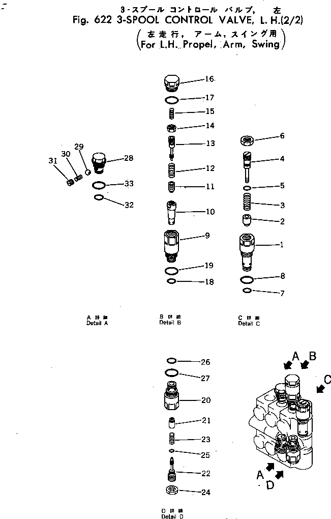 VALVE ASS'Y,MAIN RELIEF 700-22-58000 KOMATSU