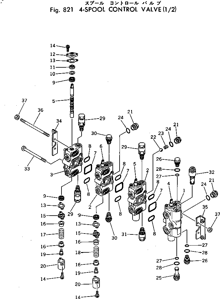 Клапан в сборе 700-24-45000 KOMATSU