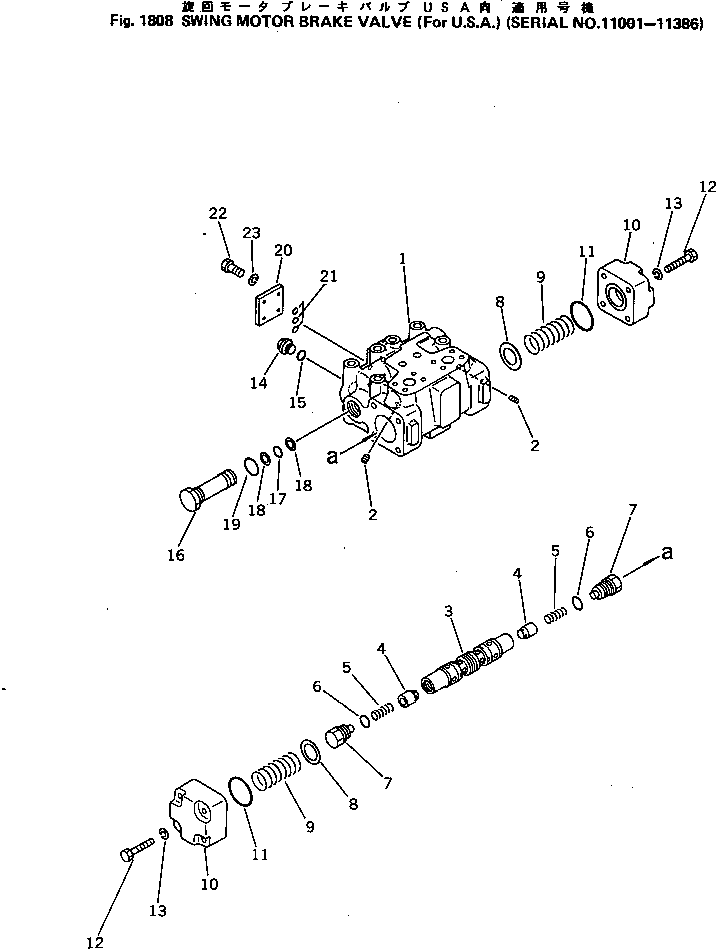 BRAKE VALVE ASS'Y 706-77-72400 KOMATSU