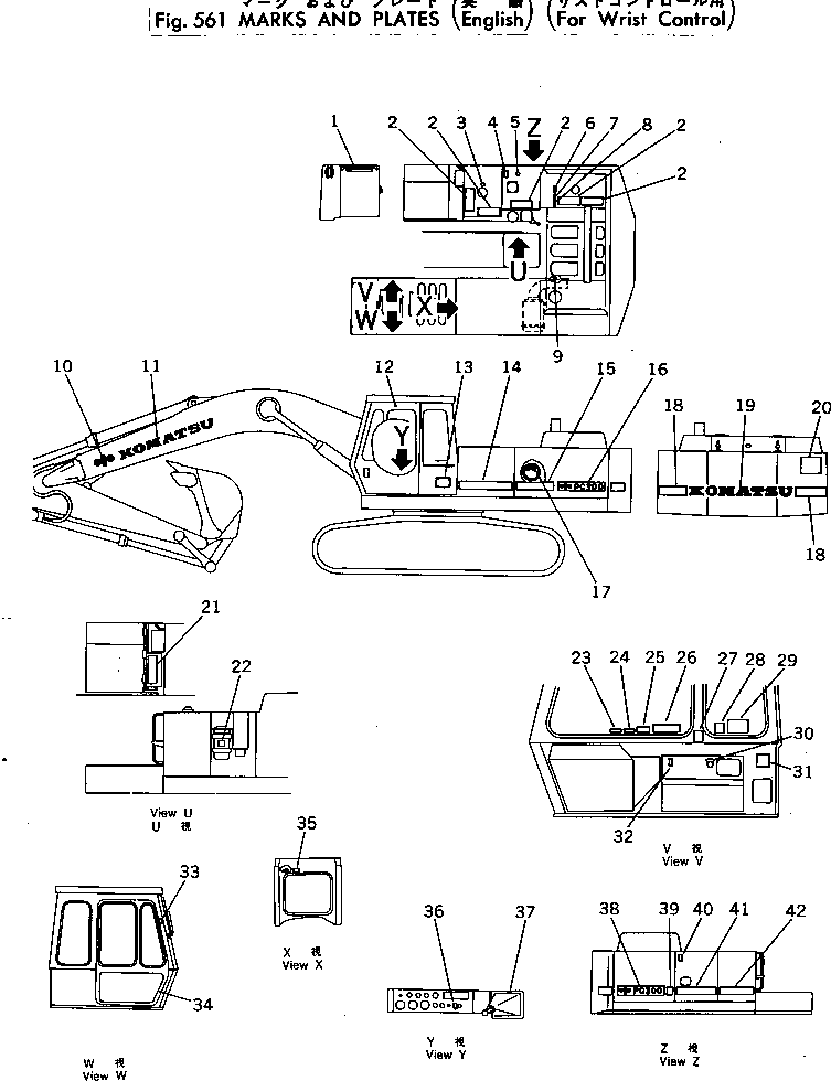 Крышка \0\207-54-18581 KOMATSU