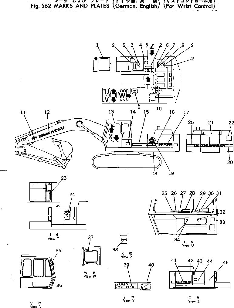 Крышка 207-54-18890 KOMATSU