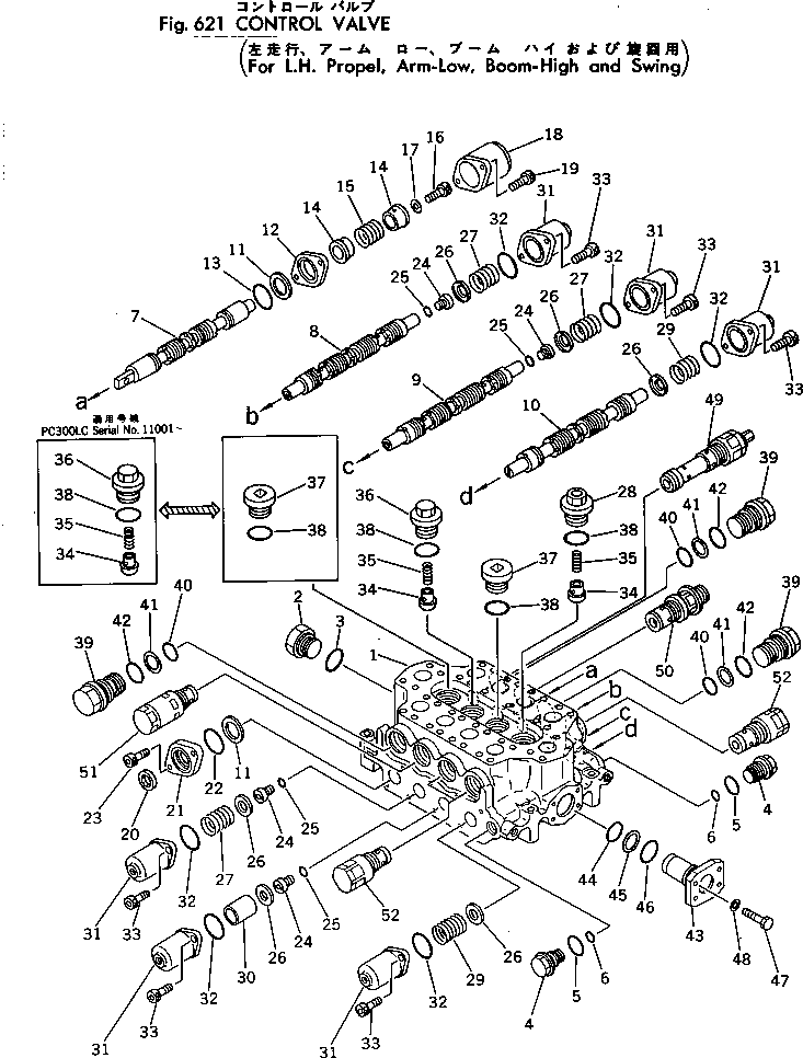 клапан в сборе 700-94-31000 KOMATSU