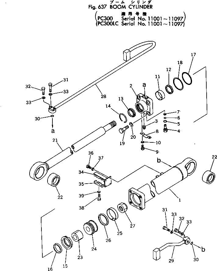Трубка правая 207-63-56491 KOMATSU