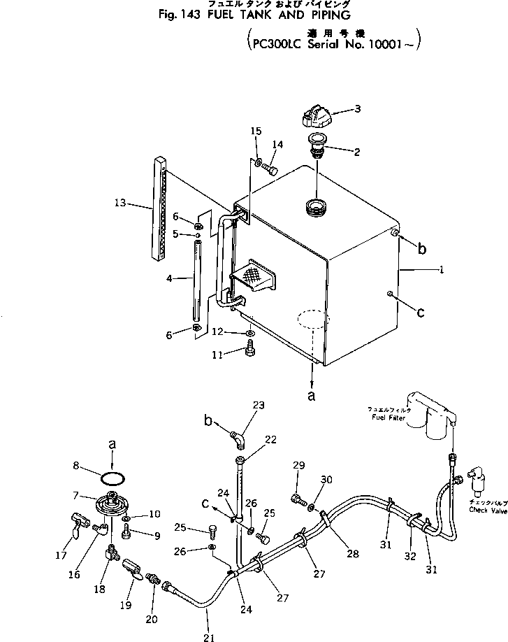 Шланг 02750-24265 KOMATSU