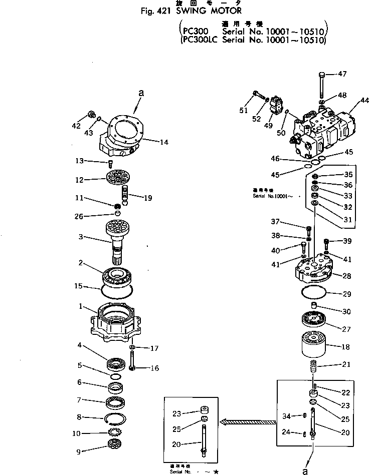BRAKE VALVE ASS'Y (706-77-71200) KOMATSU