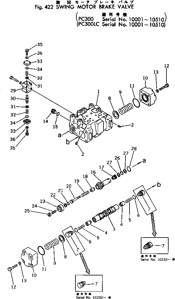 C.O.R. VALVE A. 706-77-75200 KOMATSU