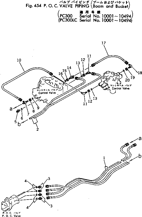 Шланг 207-62-21280 KOMATSU