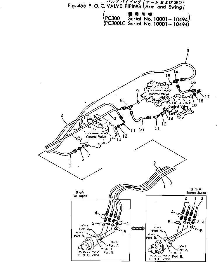 Шланг 207-62-16871 KOMATSU