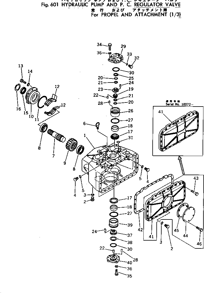 Регулировочная прокладка 0.05мм 706-66-40410 KOMATSU