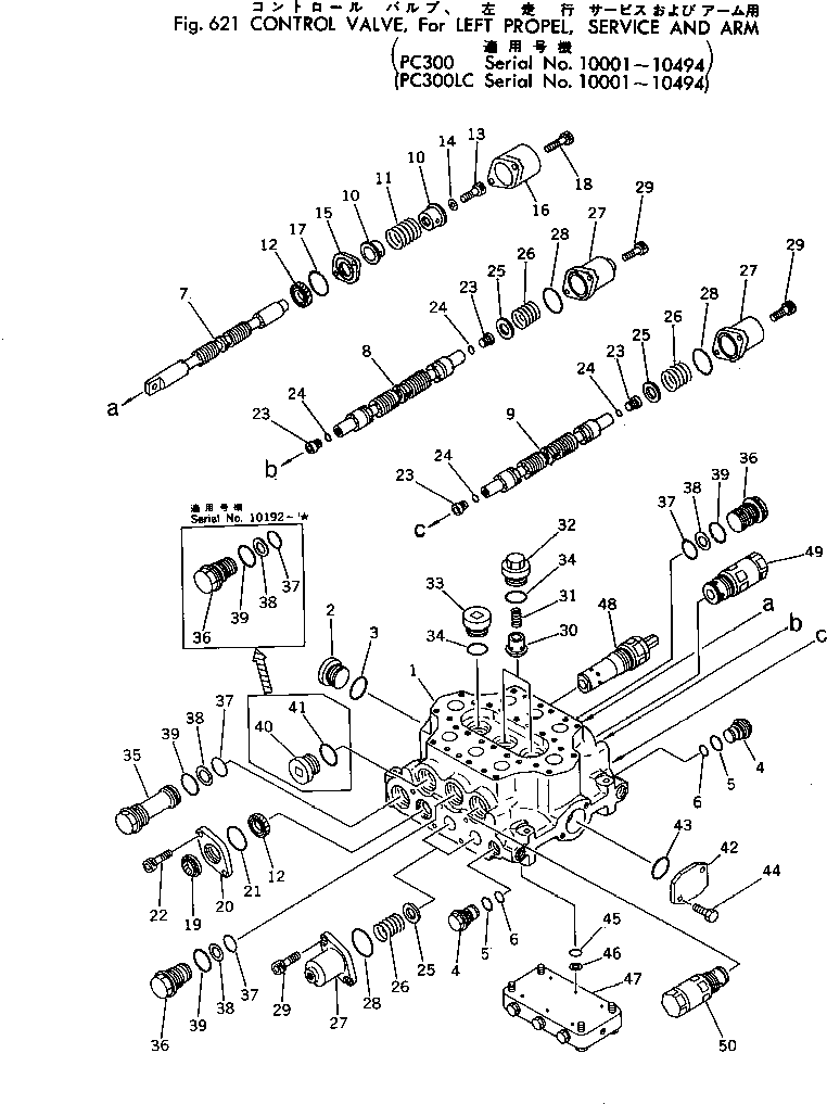 CONTROL VALVE A. 700-93-23003 KOMATSU