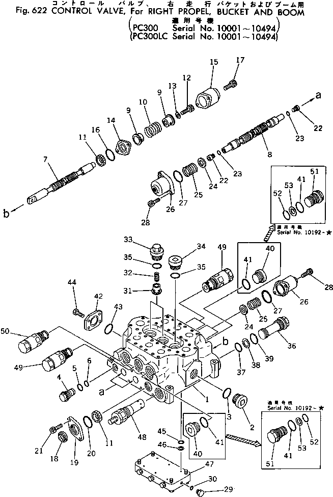 CHECK VALVE ASS'Y 700-90-92002 KOMATSU