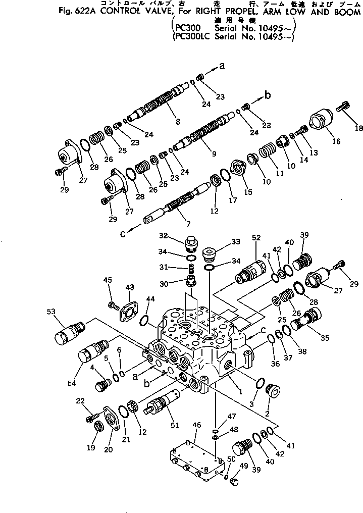 CONTROL VALVE A. 700-93-24003 KOMATSU