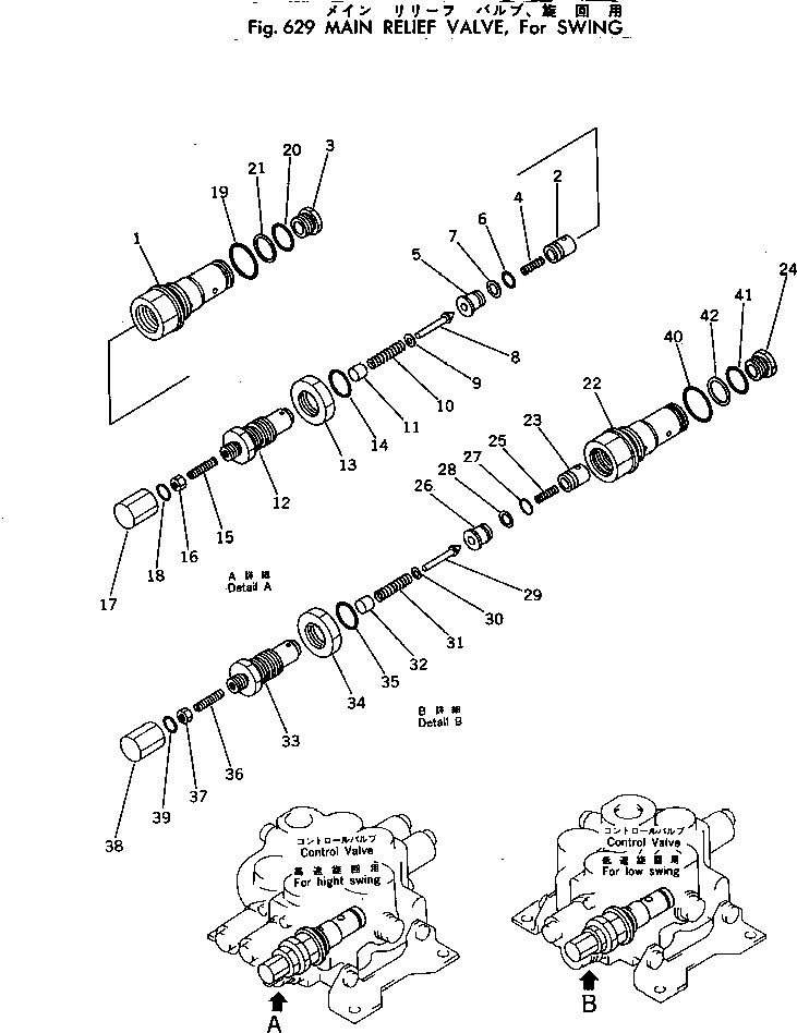 MAIN RELIEF VALVE A. 700-83-59000 KOMATSU