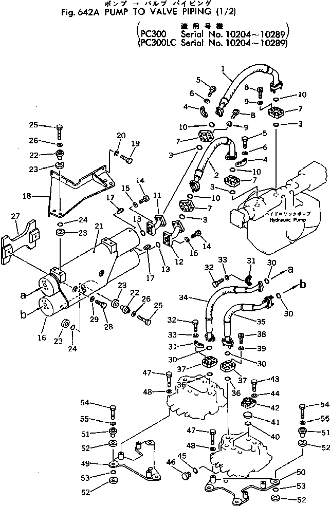 Шланг 207-62-21333 KOMATSU