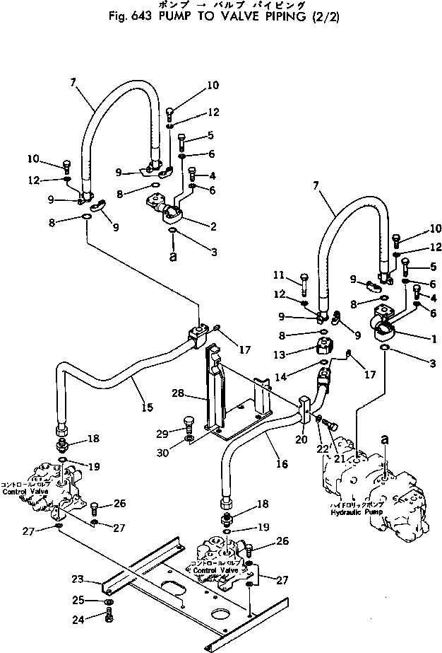 Трубка 207-62-13692 KOMATSU