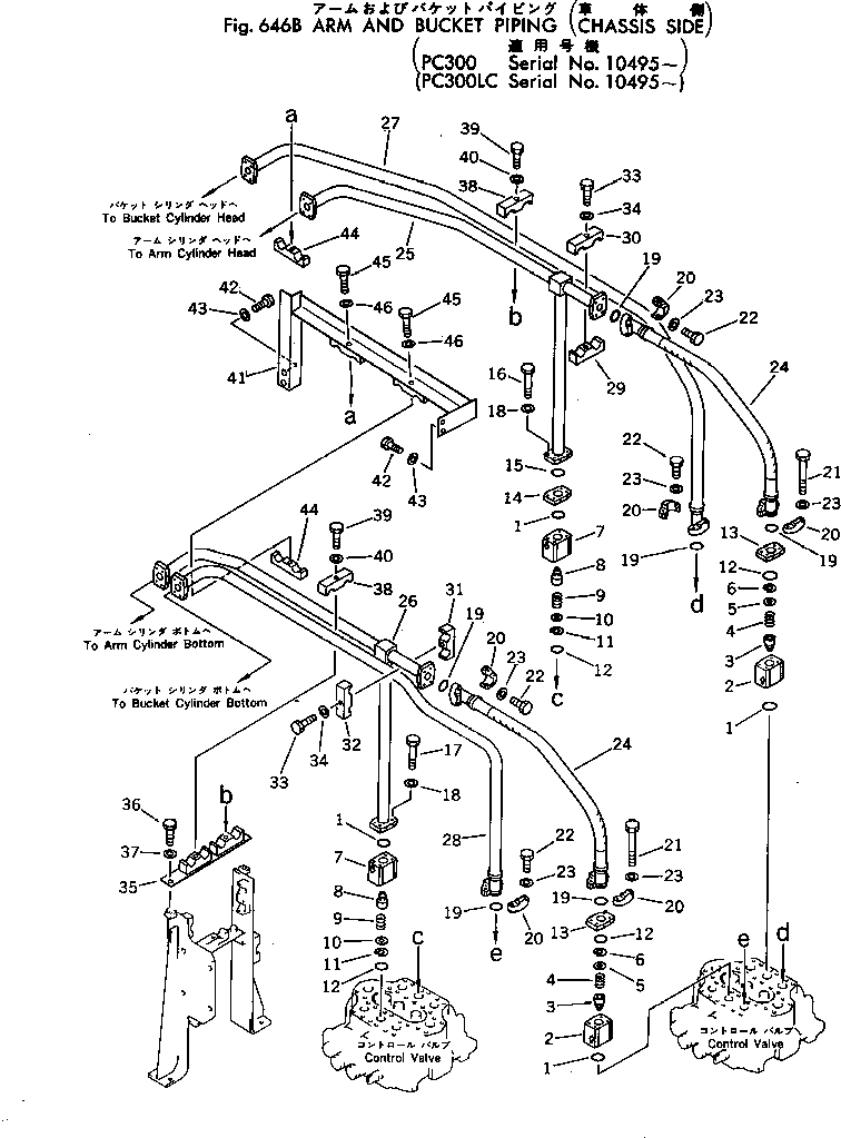 Шланг 207-62-22320 KOMATSU