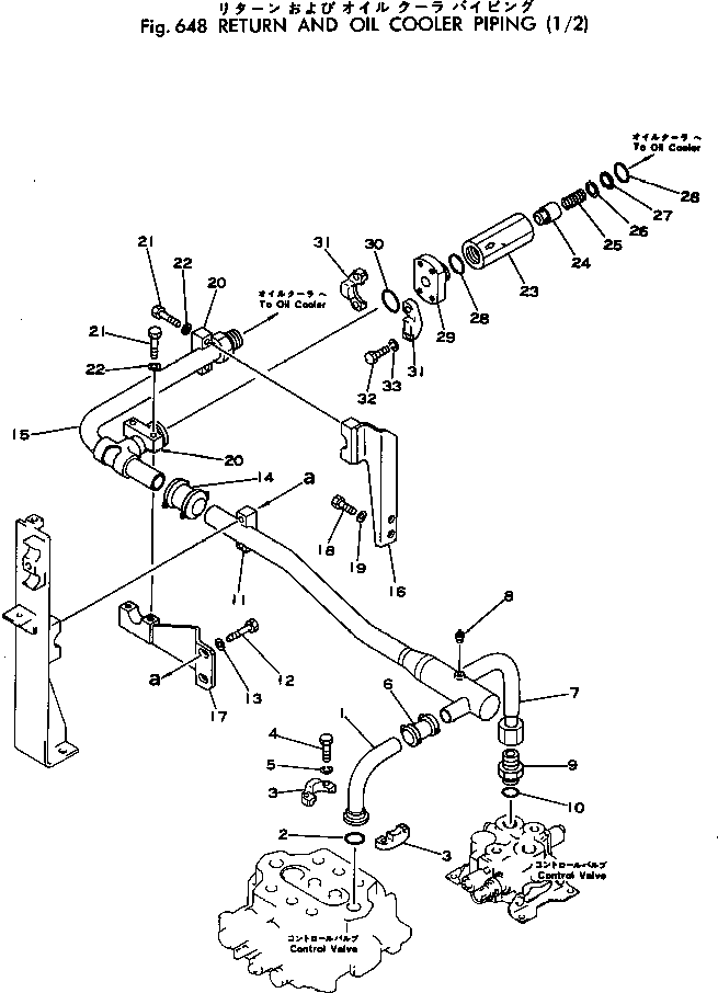 Фланец 207-62-12410 KOMATSU