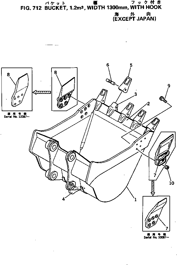 HOOK (WELDED) 207-70-24260 KOMATSU