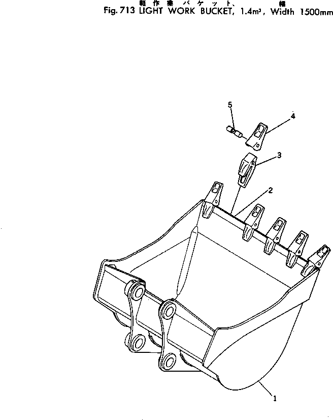 Ковш 207-920-1111 KOMATSU