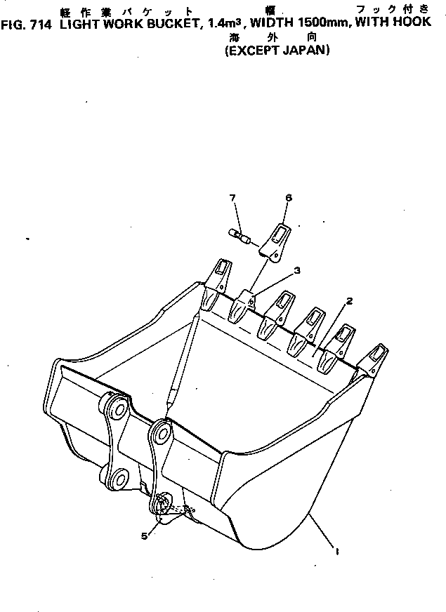 Ковш 207-920-1150 KOMATSU