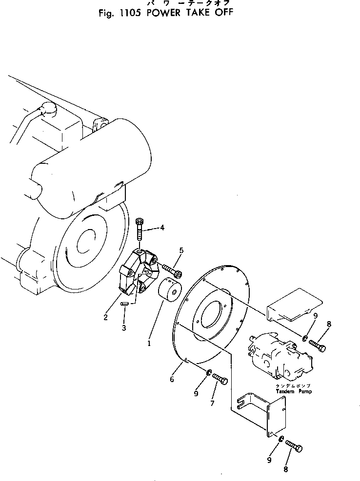 Крышка 20T-01-33110 KOMATSU