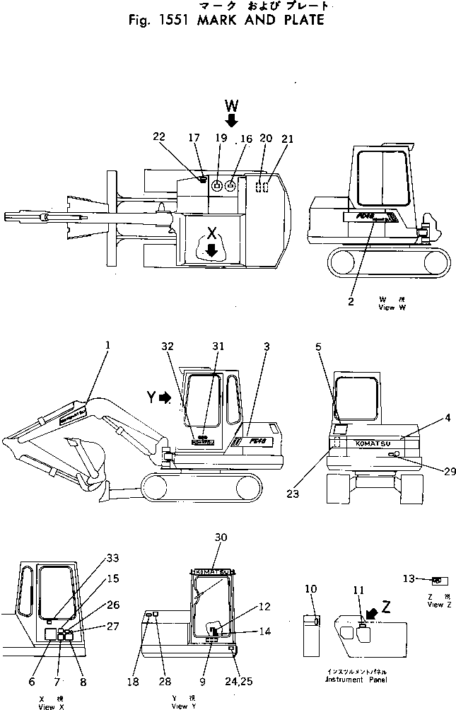 Маркировочная табличка 09694-40112 KOMATSU