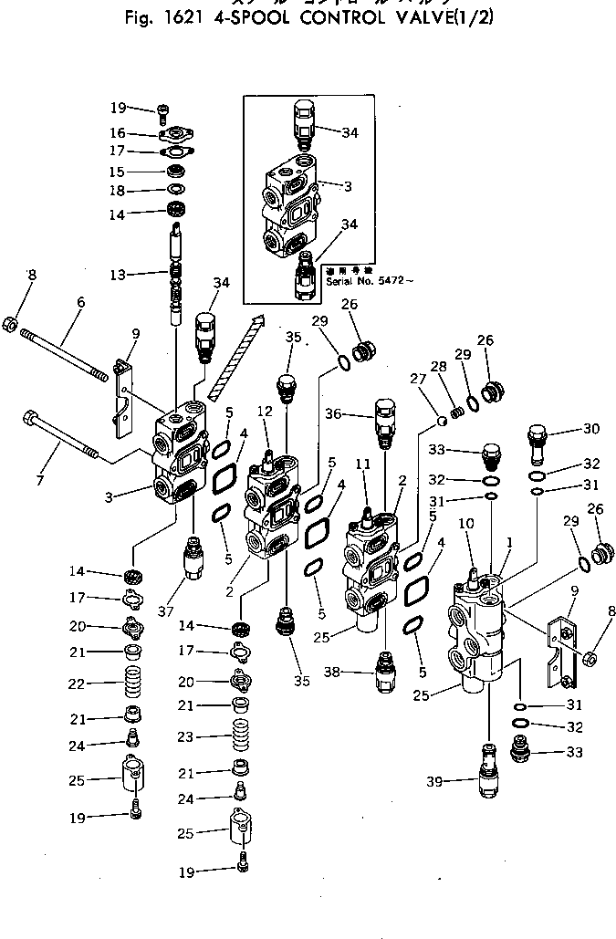 Клапан в сборе 700-20-71000 KOMATSU
