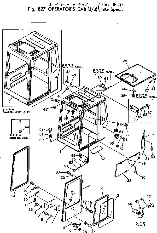 COVER,INSIDE 20T-54-27490 KOMATSU