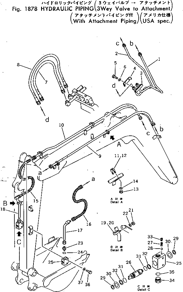 Шар 04260-00973 KOMATSU