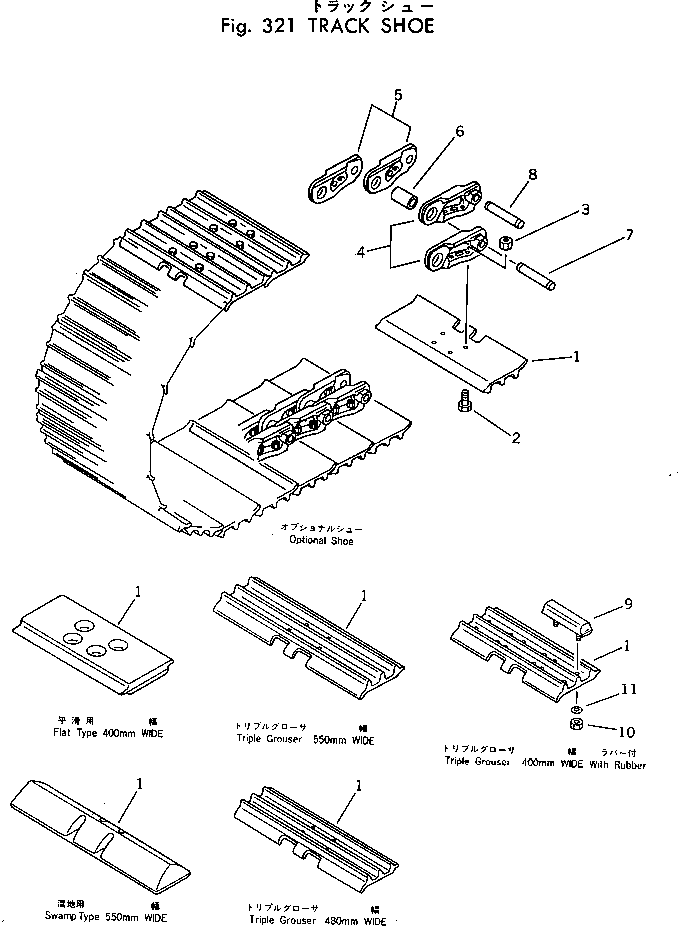 Башмак гусеницы в сборе 20T-32-00013 KOMATSU