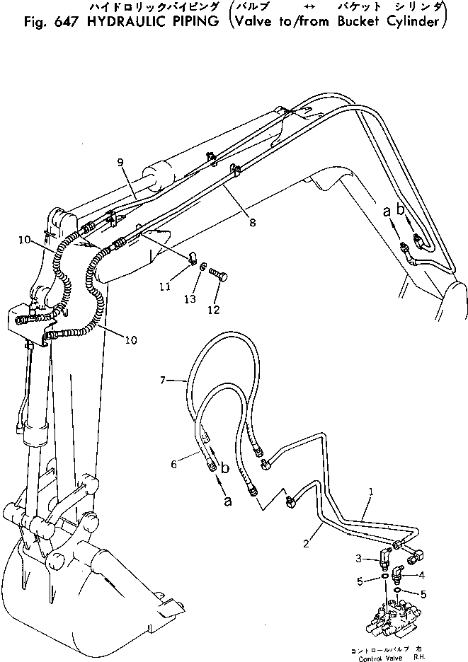 Трубка 20T-62-56841 KOMATSU