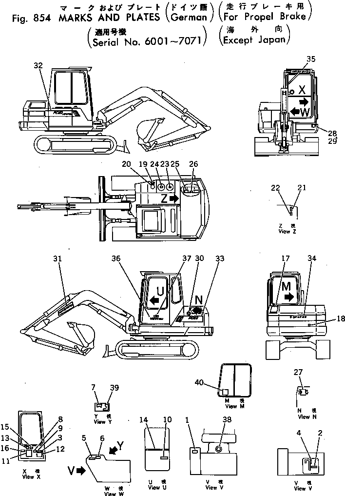 Табличка управления 20T-98-23210 KOMATSU