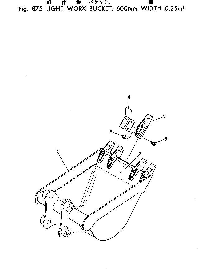 Ковш 20T-920-2210 KOMATSU