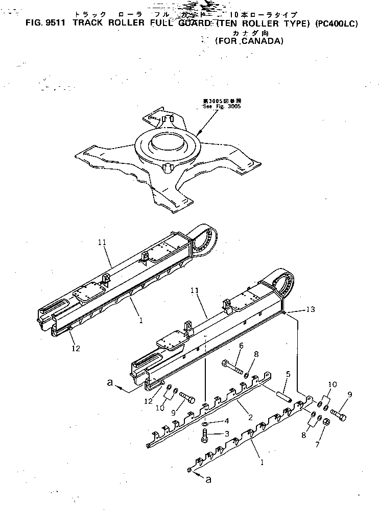 GUARD,L.H. OUTER AND R.H. INNER 208-30-37110 KOMATSU